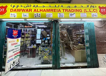 DAWWAR ALHAMREIA TRADING (L.L.C)