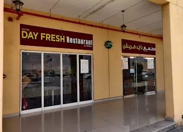 DAY FRESH KHAWANEEJ 2