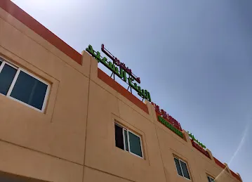 DAY FRESH KHAWANEEJ 2
