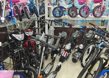 Day Night Bicycle Shop