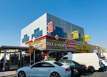 Day & Night Cafeteria