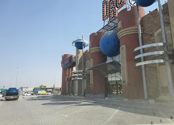 DBC ARCADE