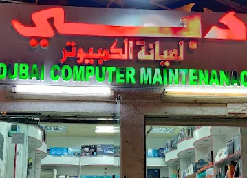 دبي لصيانة الكمبيوتر Dubai computer