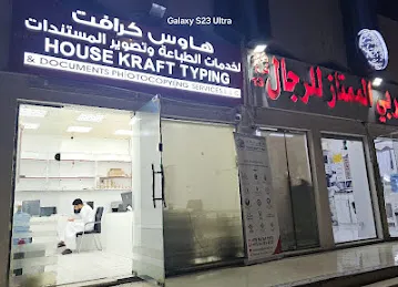 دبي لصيانة الكمبيوتر Dubai computer