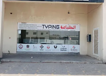 DE SHEES TYPING AND PHOTOCOPING SERVICES
