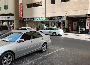 Dear Al aasfar trading