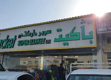 decor gypsum & painting tile work أعمال الديكور والجبس والبلاط