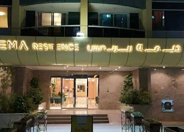 Deema Residence