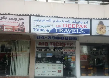 Deepa's Textile & Tailoring