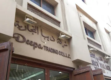 Deepa Trading Company LLC