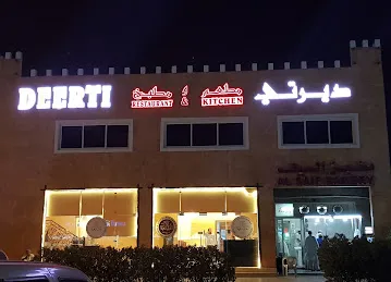 Deerti Resturant And Kitchen