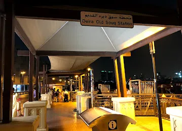 Deira, Old Souq 2