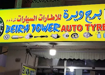 DEIRA TOWER AUTO TYERS