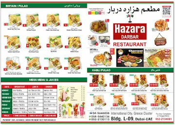 Delish Hazara Darbar Restaurant