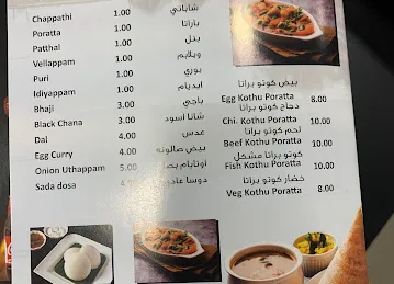 Delma view Resturant
