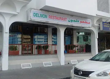 Delmon Restaurant