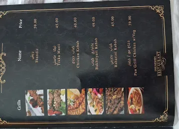 DELNESHIN Restaurant