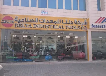 Delta Industrial Tools Company LLC
