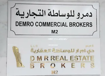 Demro Commercial Brokers