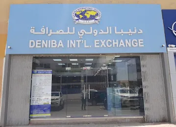 DENIBA INTERNATIONAL EXCHANGE