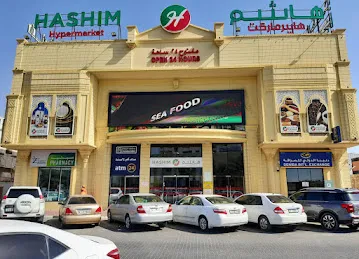 Deniba International Exchange Ajman Br