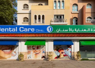 Dental Care Clinic LLC
