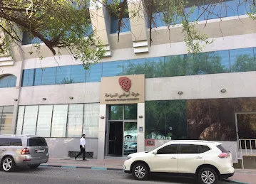 Department of Culture & Tourism, Abu Dhabi, Al Ain Office