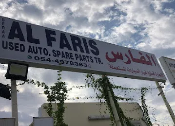 Deraa Al Faris Used cars|درع الفارس لتجارة السيارات المستعملة