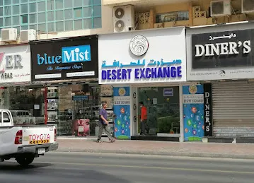 Desert Exchange | Foreign Currency Buy and Sell | bureau de change
