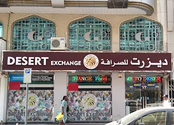Desert Exchange | Foreign Currency Buy and Sell | bureau de change