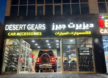 Desert Gears Car Accessories