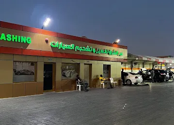 Desert Oasis Cargo L.L.C
