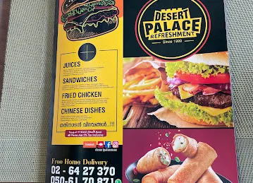 Desert Palace Refreshment