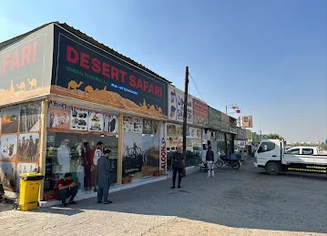 DESERT SAFARI