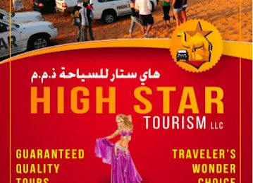 DESERT SAFARI DUBAI