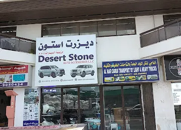 Desert stone Auto accessories