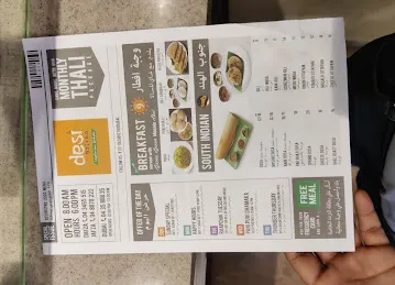 Desi Bistro