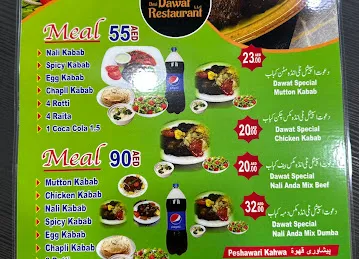 Desi Dawat restaurant LLC