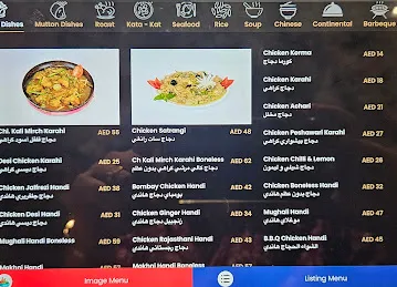 Desi Deira Restaurant (Ajman Branch)