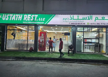 Desi Express (Al Ustath Restaurant LLC)