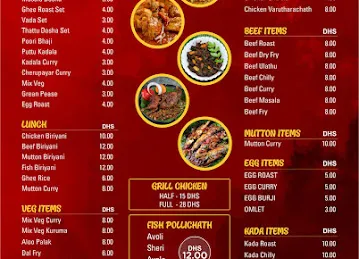 DESI MASALA HOUS CAFETERIA