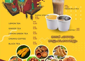 DESI MASALA HOUS CAFETERIA