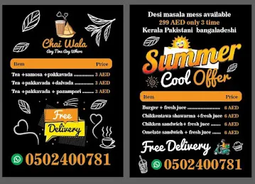 DESI MASALA HOUS CAFETERIA