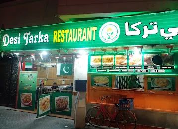 Desi Tarka Restaurant