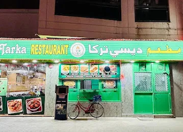 Desi Tarka Restaurant