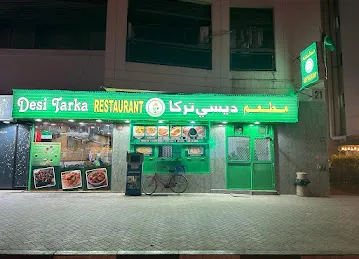 Desi Tarka Restaurant