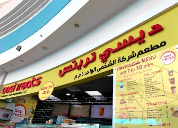 Desi Treats Restaurant