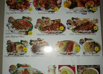Desi Zaiqa Restaurant