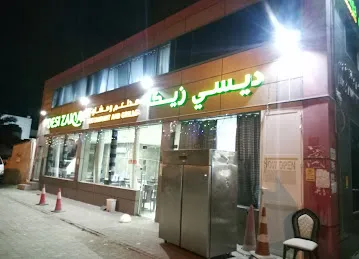 Desi Zaiqa Restaurent & Grills