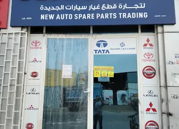 Desire New Auto Spare Parts